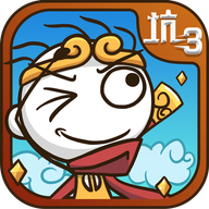 史小坑的爆笑生活3