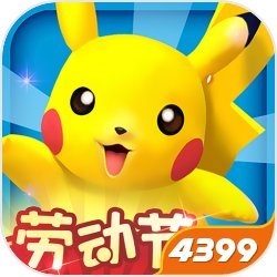 口袋妖怪3DS(口袋训练师)