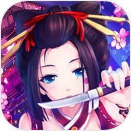 百万妖姬