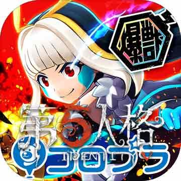 爆裂怪兽