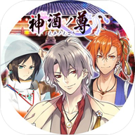 神酒之尊:你的皇子