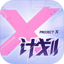 化芯物语