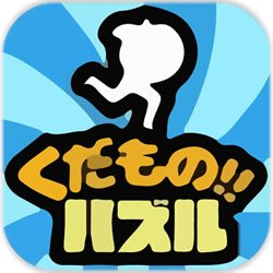 水果消消乐(瞬间判断力的脑力训练)