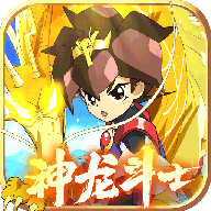 魔神英雄传