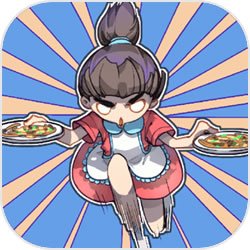 9999号客人上菜(测试版)