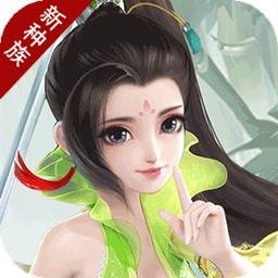 大话西游(龙族版本)