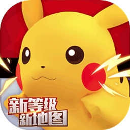 精灵来袭(口袋妖怪NS)