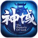 神域苍穹