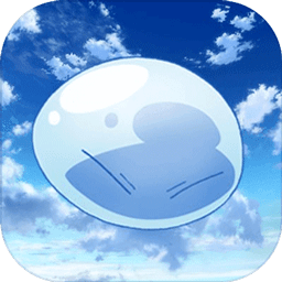 关于我转生成为史莱姆的那件事魔国连邦创世记