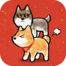 叠狗狗(测试版)