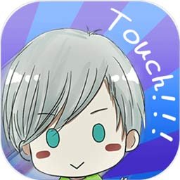 指尖触摸!小清新(测试版)