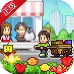 青空挖掘公司