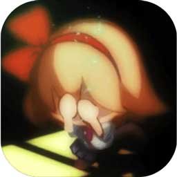 夜廻