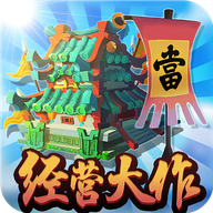 颤抖吧三国