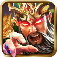 权御三国公会版