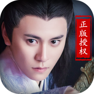 天下长安-福利版