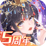 全民养成之女皇陛下