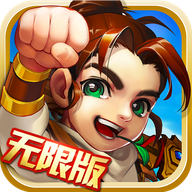 雪刀群侠传-无限版