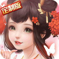 魔剑侠缘-福利版