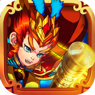 屠魔西游-福利版