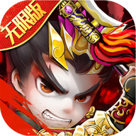 水浒豪侠-福利版