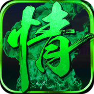 兰若情缘