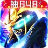 奇迹:黎明归来