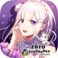 从零开始的异世界生活-无限