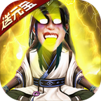 凡人修仙:五雷天劫