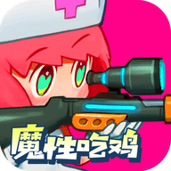 堡垒乱斗