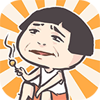 我太难了老铁