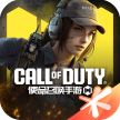 使命召唤手游
