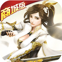 一飞冲天-三国主公商城版