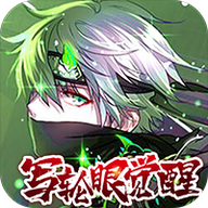 影刃传说-轮回版