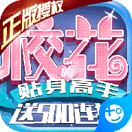 校花梦工厂-送500连抽