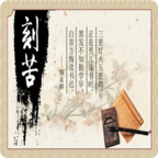 校长模拟器