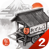 手推车关东煮2