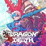 龙之死印