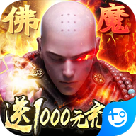 九天封神-送1000充值