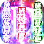 暗黑觉醒(送328R真充)