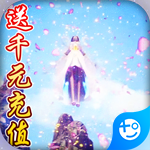 热血封神(送千元充值)