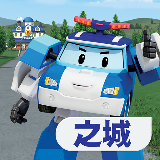 变形警车之城