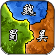霸略三国
