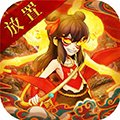 我欲封神