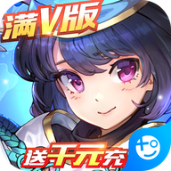 亿次元(送千元充值)