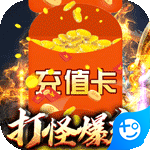 横行天下(无门槛送充)