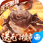 一恋永恒(无门槛送充)