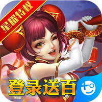 大话蜀山星耀版