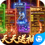 百恋成仙(送648充值)
