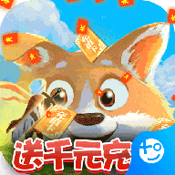 百恋成仙(送千元充值)